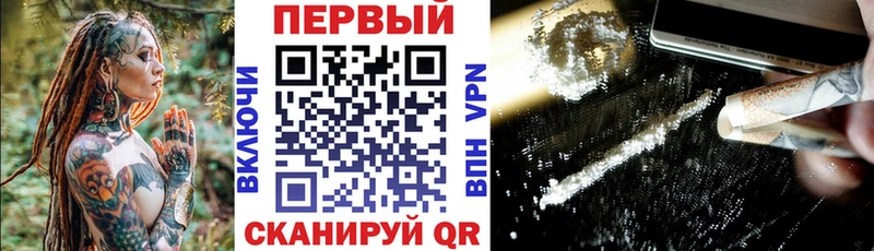 Амфетамин Premium  Ленинск-Кузнецкий 