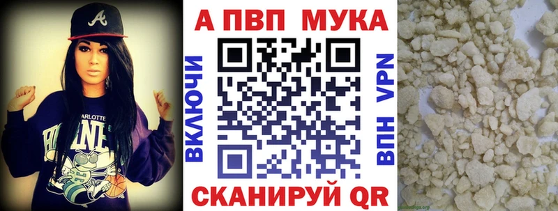 A-PVP Соль  наркотики  Ленинск-Кузнецкий 