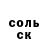 Меф мука Leroy Rogers
