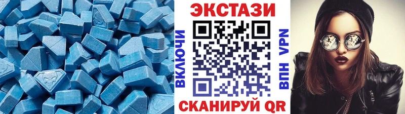 мега ССЫЛКА  Ленинск-Кузнецкий  Экстази 300 mg 