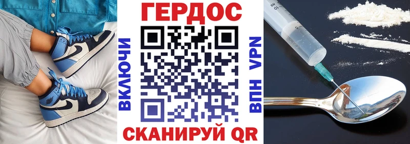 купить   Ленинск-Кузнецкий  Героин афганец 