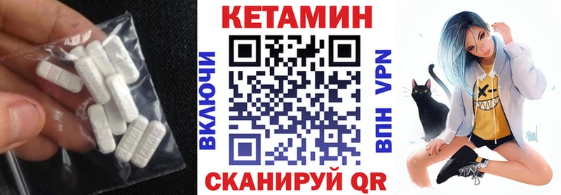 Кетамин ketamine  сколько стоит  Ленинск-Кузнецкий 