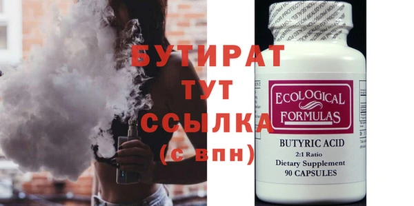 стаф Алексин