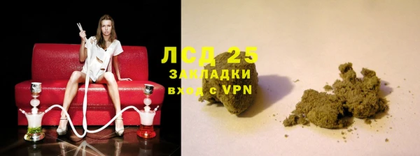 MESCALINE Алзамай