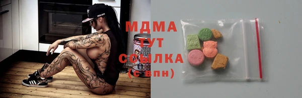 MESCALINE Алзамай