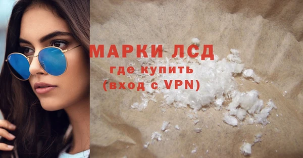индика Алексеевка