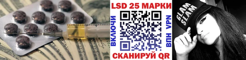 ЛСД экстази кислота  дарнет шоп  Ленинск-Кузнецкий 
