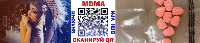 где купить наркотик  Ленинск-Кузнецкий  MDMA crystal 