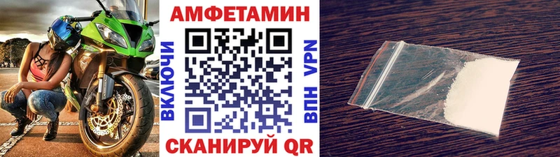 Первитин Methamphetamine Ленинск-Кузнецкий