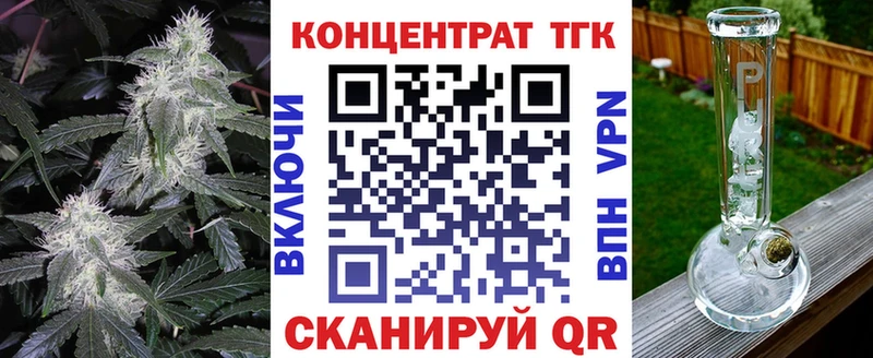 цены   Ленинск-Кузнецкий  Дистиллят ТГК THC oil 